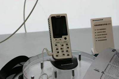 2005年中国国际通信设备技术展 联想5号馆产品秀引领科技时代