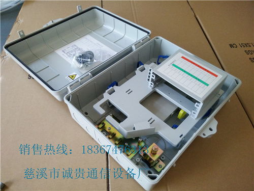 四槽分光器配线箱在PLC插片式通讯设备中的应用与结构解析