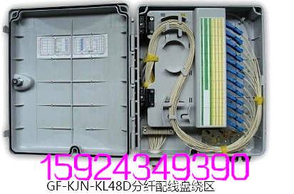 精品推荐 | 慈溪市观海卫佳隆通信设备厂 专注品质，连接未来