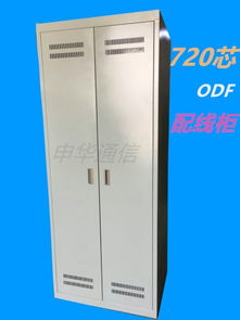 慈溪市申华通信设备厂通讯设备 今日行情价格走势与市场报价分析