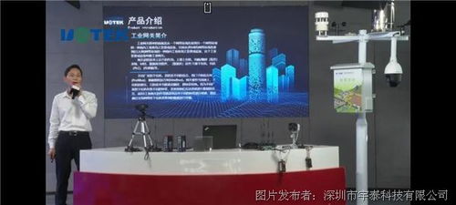 连接未来，智领无限——2025年无线通信新品发布会纪实